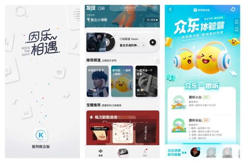 iOS 16.1正式發布，QQ音樂等應用首批適配；草莓TOWN音樂節空降石家莊；京東MALL美甲店引入智能會員管理軟件