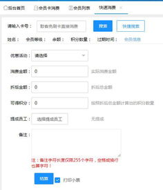 納客軟件 汽車行業借鑒足療店智慧，以會員管理系統有效減少客戶流失