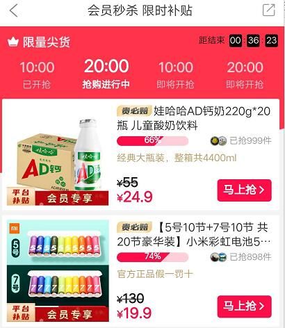萌推會(huì)員新福利 專(zhuān)屬秒殺商品上線，賦能美甲店會(huì)員管理新體驗(yàn)