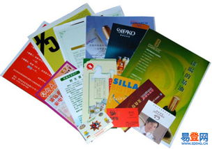 大興票據畫冊與無碳復寫手提袋印刷服務——龐各莊易登網代理代辦